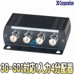 TSD-A14�y3G-SDI�EHD-SD�Ή�1����4�o�͉f�����z��z �y�h�ƃJ�����z �y�Ď��J�����z �y3D Corporation�z �y�X���[�f�B�z