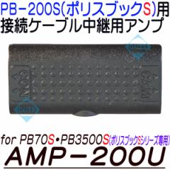 AMP-200UyPB-200Sz yPB70Sz y|XubN70Sz yPB3500Sz y|XubN3500Sz yTJgjNXz