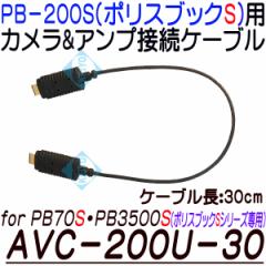 AVC-200U-30yPB-200Sz yPB70Sz y|XubN70Sz yPB3500Sz y|XubN3500Sz yTJgjNXz