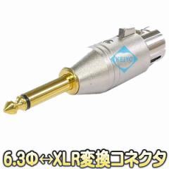 XLR-2P(11-2P)ytHvOXLRWbNϊRlN^z y䂤pPbgΉiz