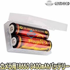 GS-TFB02�yGS-SLB01(Eco-eye1)�Ή�18650���`�E���C�I���d�r2�{���z �y�g���X�g�t�@�C���[�z �yTrustFire�z �y�h�ƃJ�����z�y�Ď��J�����z