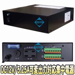 KCPS12-63(PS-1270S)�y�h�ƃJ�����p�ϓd���Ή�DC12V�W���d���{�b�N�X�z�y�Ď��J�����z �y���������z