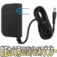 SD-1220yhƃJpDC12V/2.0A艻A_v^[z yĎJz y䂤pPbgΉiz