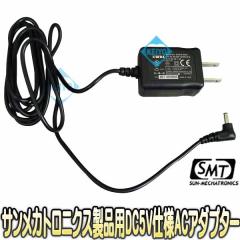 SD-5�y�T�����J�g���j�N�X���i�pDC5V/2.0A�A�_�v�^�[�z