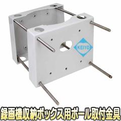 ASR-EA009�y���O�ݒu�p��p�t�@�����ژ^��@���[�{�b�N�X�Ή��|�[����t����z �y�Ď��J�����z  �y�h�ƃJ�����z �y�l�b�g���[�N�J�����z 