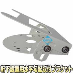 L-718DBW�y�����ݒu�p�������z�h�[���J������t�p����z �y�h�ƃJ�����z �y�l�b�g���[�N�J�����z