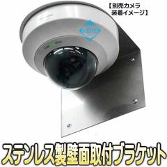 L-833�y�X�e�����X���ǖʎ�t�p�u���P�b�g�z �y�h�ƃJ�����z �y�l�b�g���[�N�J�����z