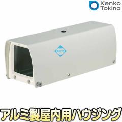 VCH-90S�y�����ݒu�p�A���~���J�����n�E�W���O�z�y�h�ƃJ�����z�y�Ď��J�����z �yTokina�z �y�P���R�[�E�g�L�i�z