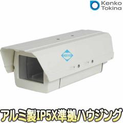 VCHO-15S�y���O�ݒu�pIP5X�����A���~�������J�����n�E�W���O�z�y�h�ƃJ�����z�y�Ď��J�����z �yTokina�z �y�P���R�[�E�g�L�i�z