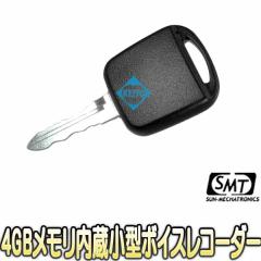  SR900�y�����x�}�C�N����4GB�����������{�C�X���R�[�_�[�z �yIC���R�[�_�[�z �y�T�����J�g���j�N�X�z