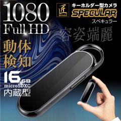 �wSpecular�x(�X�y�L�����[)TK-KYH-01�y�L�[�z���_�[�^�J�����z �y���掿�z �y���^�r�f�I�J�����z�y���u�����h�z �@�@