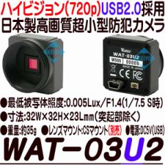 WAT-03U2y{YΉnCrW^USB2.0̗p掿^hƃJz yWATECz yebNz