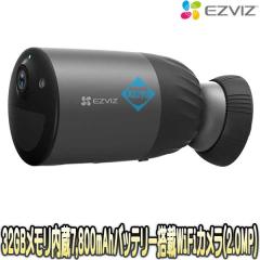 CS-BC1C�y32GB����������7,800mAh�o�b�e���[����Wi-Fi�l�b�g���[�N�J�����z SD�J�[�h�^�� �h�ƃJ���� EZVIZ �C�[�W�[�r�Y 