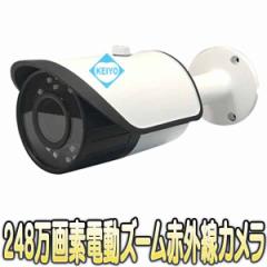 ASC-HB1080MZ�y���O�h�J�^�ԊO������248����f�t���n�C�r�W�����d���Y�[�������Y���ڃo���b�g�^�J�����z �y�h�ƃJ�����z�y�Ď��J�����z