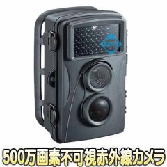 CMS-SC01GYysԊOډOݒuΉ500fgCJz ytB[hJz yhƃJzyĎJz yneB