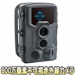 CMS-SC03GYysԊOډOݒuΉ800fgCJz ytB[hJz yhƃJzyĎJz yneB