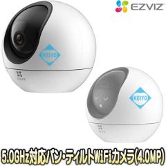 CS-C6�yWi-Fi�@�\����400����f�p���e�B���g�E5.0GHz�Ή��l�b�g���[�N�J�����z�yEZVIZ�z�y�C�[�W�[�r�Y�z 