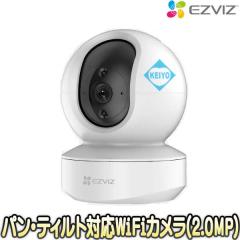CS-TY1(2.0MP)�yWi-Fi�@�\����200����f�p���e�B���g�Ή��l�b�g���[�N�J�����z �yEZVIZ�z �y�C�[�W�[�r�Y�z