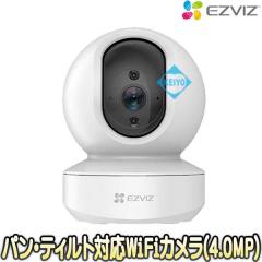 CS-TY1(4.0MP)�yWi-Fi�@�\����400����f�p���e�B���g�Ή��l�b�g���[�N�J�����z �yEZVIZ�z �y�C�[�W�[�r�Y�z