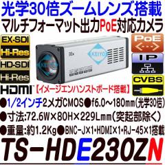 TS-HDE230ZN�y���w30�{�Y�[�������Y����1/2�C���`��ƓxHD-SDI/EX-SDI�EIP�����Ή��C���[�W�G���n���X�g�J�����z �y�h�ƃJ�����z �y�Ď�