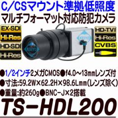 TS-HDL200y4-13mmotH[JYt1/2C`ƓxHD-SDI/EX-SDIΉJz yhƃJz yĎJz y3D Corporati