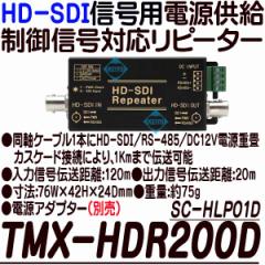 TMX-HDR200DiSC-HLR01D)yHD-SDIdMΉpjbgz  yhƃJzyĎJz