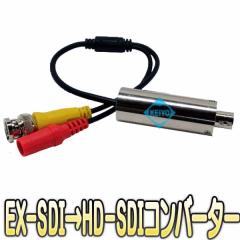 WTW-WERM-01R�yEX-SDI�M��-HD-SDI�M���p�R���o�[�^�[�z �y�h�ƃJ�����z �y�Ď��J�����z