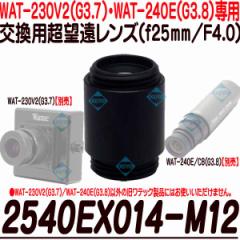 2540EX014-M12 yWAT-230V2(G3.7)EWAT-240E(G3.8)pYz  yWATECz yebNz