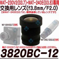 3820BC-12 yWAT-230V2(G3.7)EWAT-240E(G3.8)pYz  yWATECz yebNz