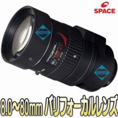 HV880DCIR-MP(A^C)y8.0-80mm1.5KsNZΉDCACXotH[JYz yhƃJz ySPECECOMz yXy[Xz