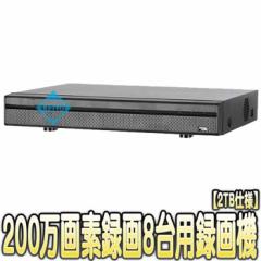 AXR-XVR5108X-8P(2TB)y200f^}`tH[}bgΉJ8p2TBڃR[_[z yhƃJzyĎJz