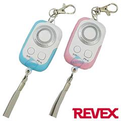PSA-GP�EPSA-GB�y�h���E�h�o�^IP67���C�g�t�h�ƃu�U�[�z�y�h�ƃx���z �y�h�ƃO�b�Y�z �yREVEX�z �y���[�x�b�N�X�z�y�䂤�p�P�b�g�֑Ή���
