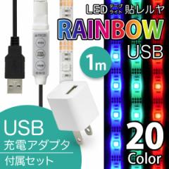 LED USB Ɩ e[vCgyUSBdA_v^tz \iC{[ 1mj20FJtƖ \tĎgSe[vt