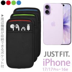 iPhone �X���[�u�P�[�X�i�|�P�b�g�t�jiPhone 17�E17 Pro�E16e�E16�E16 Pro�ESE�i��3����j�p JustFit. ���Ӌ@�킪����֗��ȃ|�P�b�g�t