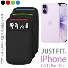 iPhone �X���[�u�P�[�X�i�|�P�b�g�t�jiPhone 17�E17 Pro�E17e�E16�E16 Pro�E16e �p JustFit. ���Ӌ@�킪����֗��ȃ|�P�b�g�t