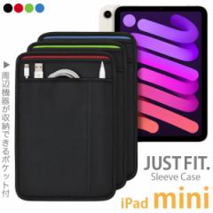 iPad mini 6 Ή X[uP[X iPad ~j V[Yp JustFit. Ӌ@킪֗ȃ|Pbgt Dی삷鍂lIvf