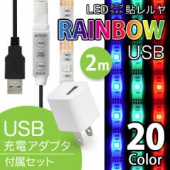 LED USB Ɩ e[vCgyUSBdA_v^tz \iC{[ 2mj20FJtƖ \tĎgSe[vt