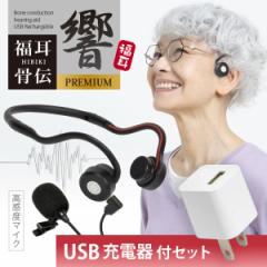 W ` iUSB[dA_v^ tj`  -PREMIUM- Type-C[q fW^ ł͂ȂŒ xs}CN ⒮^Cv