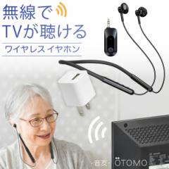 erp CX Cz (USB[dt) Xs[J[ USB[d TVT|[g OTOMO -F- 񂩂^  x Bluetooth