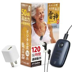 �yUSB�d���A�_�v�^ �t�z �W���� USB�[�d �|�P�b�g�^ ���� ���_ -�炢����- �y�� �f�W�^�� 120���ԓ��� + USB AC�[�d�A�_�v�^