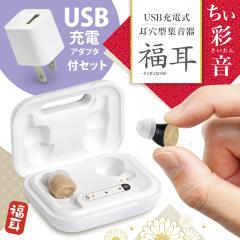 �iUSB�[�d�A�_�v�^�t�j �W���� ���� �����^ ���� �����ʉ��i������������j �ɏ� �y��2g ���E �R���Z���g����[�d�o����A�_�v�^�t