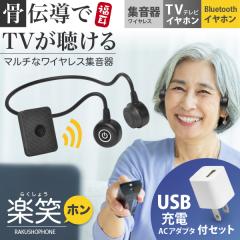 �iUSB�[�d�A�_�v�^�t�j �W���� ���`�� ���C�����X �e���r �C���z�� ���� �y�΃z�� (�炭���傤�ق�) �R���Z���g����[�d����A�_�v�^�t