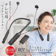 �e���r�p ���C�����X�C���z�� OTOMO ���F �V���t�H�j�[