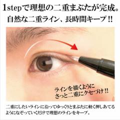 BRO.FOR MEN Double Eyelid Liner _uACbhCi[ jp d ȕt 1.8ml