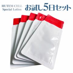 HANMI HUTEM CELL זEet(qgזE7)5Zbg   قꂢ ь tFCXN[ ێpbN  et XL