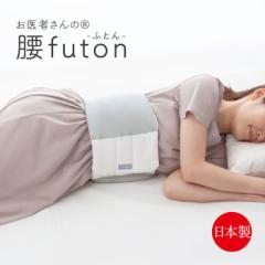 FULUWA ҂̍futon ̎tl  NbV ܂ŃT|[g Ђ QԂ  {