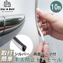 ZERO SPORTS ゼロスポーツ 0199054 ベルトプロテクター レッド