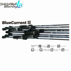 YAMAGA Blanks }KuNX BlueCurrent III 53 u[Jg 3 BlueCurrent III CgQ[  bh XsjOf 2s[