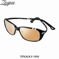 Zeque ZEAL OPTICS [N[ W[IveBNX ΌTOX ΌOX ނ tBbVO TITICACA ``JJ  F-1950 ubN^z