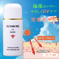 Ă~ߓt UV~N Ot CGLX ₳OPA UVJbg OJbg T~ UVubN SPF32 PA+++ 35mL